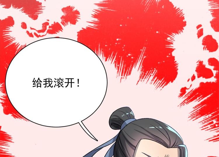 第四十四话