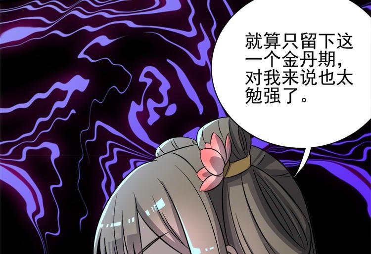 第四十四话