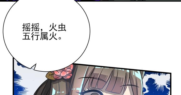 第四十四话