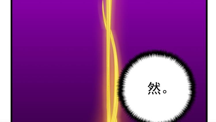 第四十四话