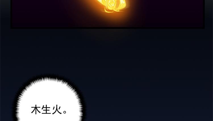 第四十四话