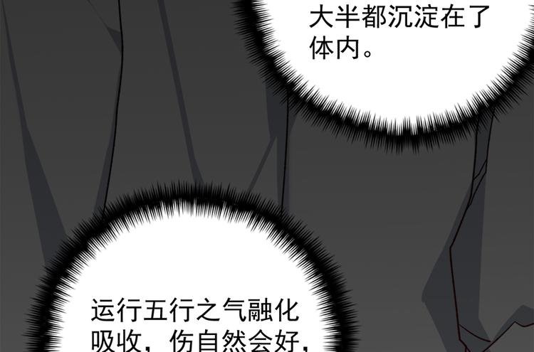 第四十五话