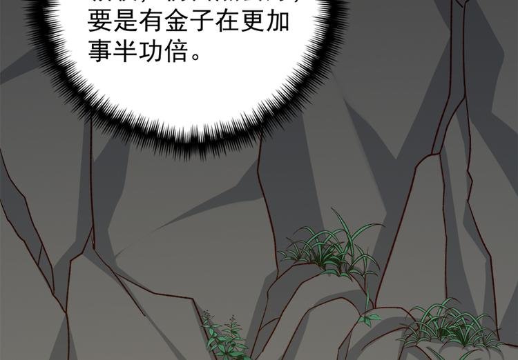 第四十五话