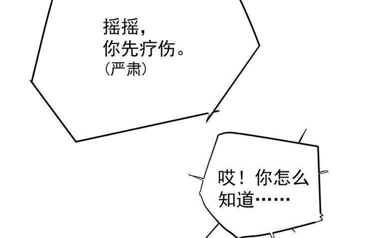 第四十五话