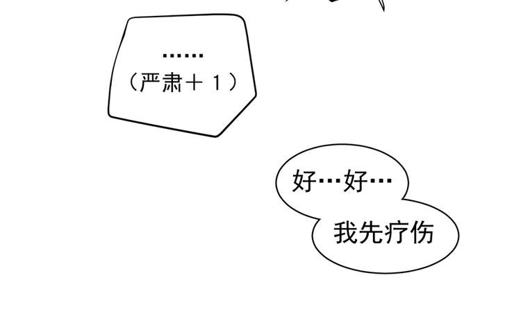 第四十五话