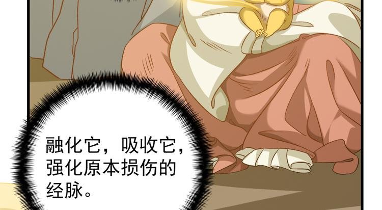 第四十五话
