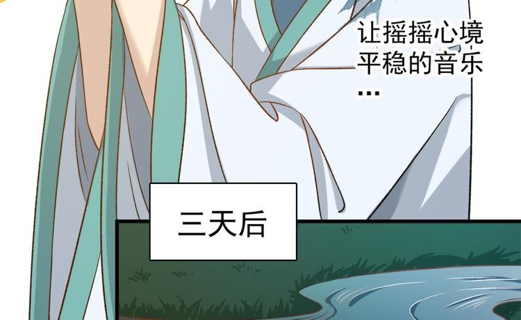 第四十五话