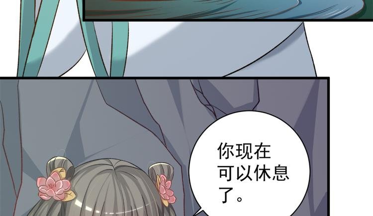 第四十五话