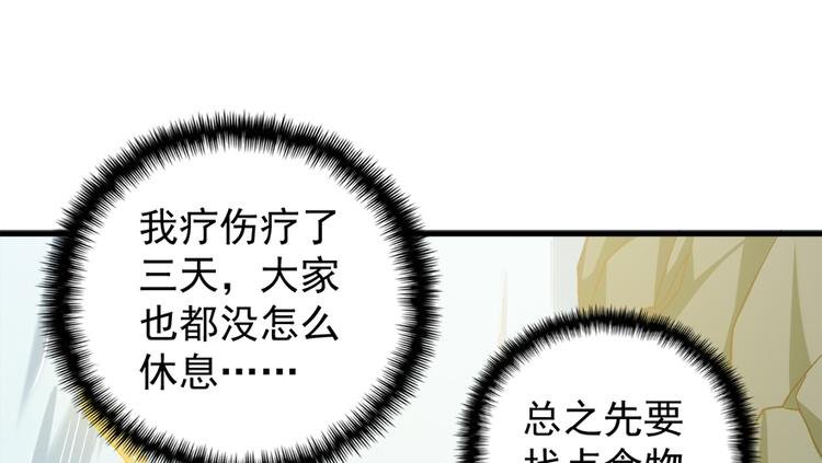 第四十五话