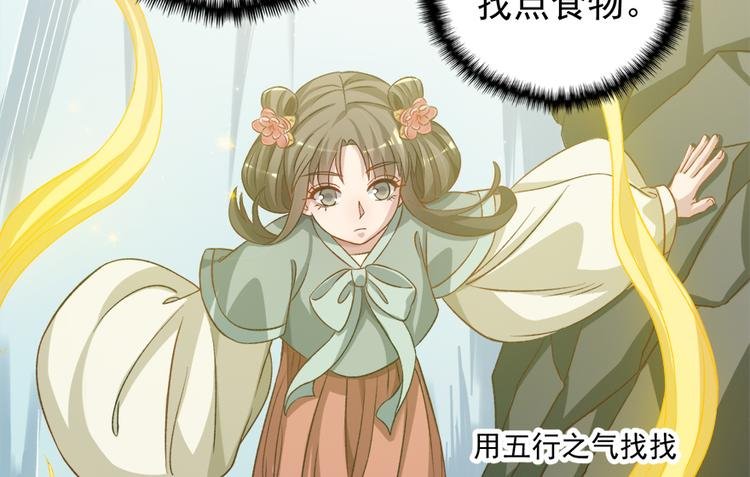 第四十五话