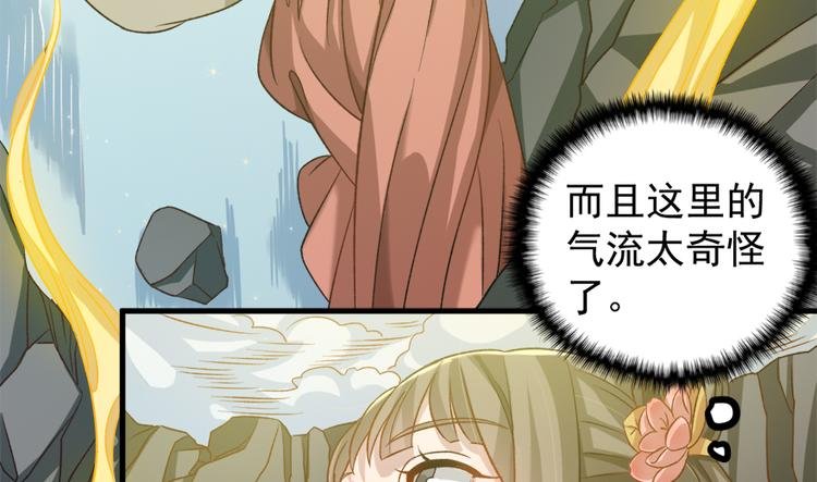 第四十五话