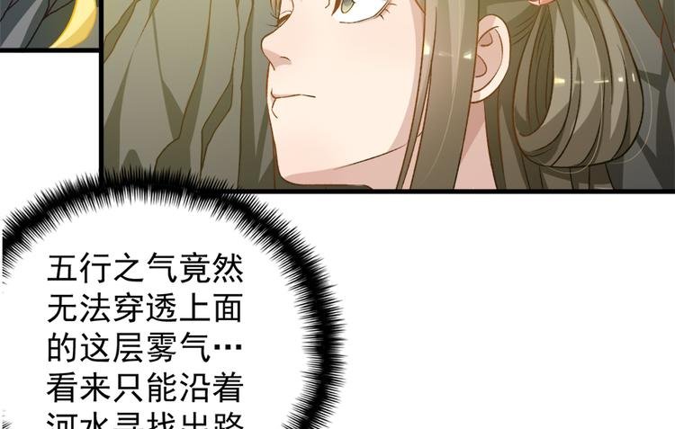 第四十五话