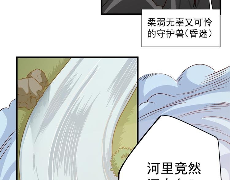 第四十五话