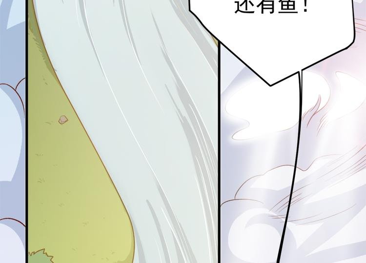 第四十五话