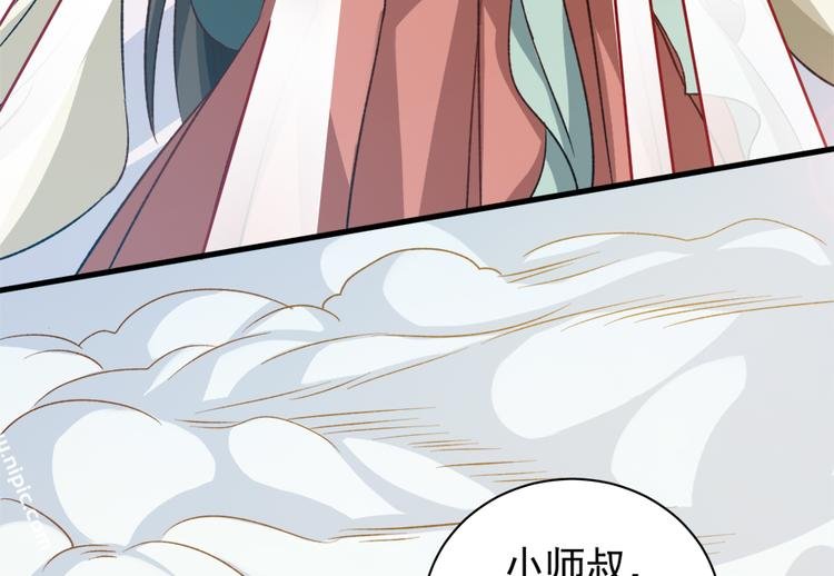 第四十五话