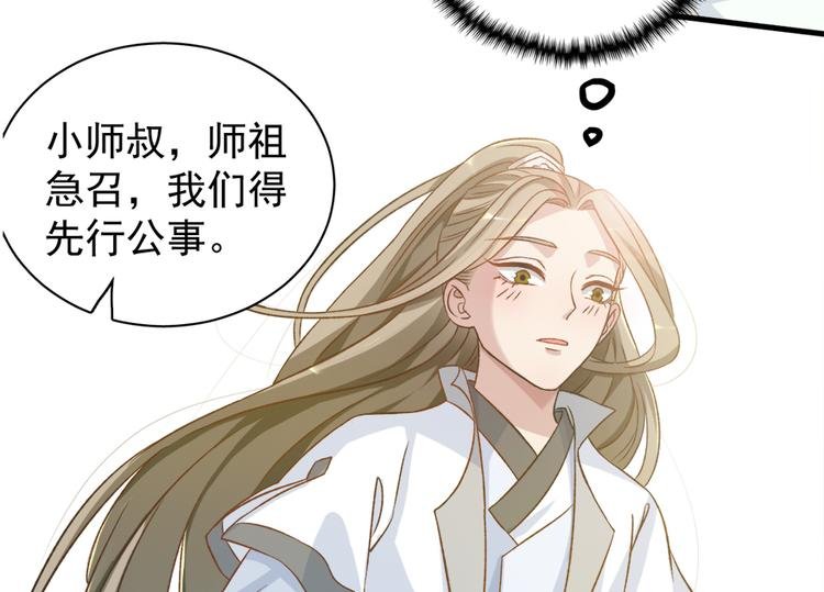 第四十五话