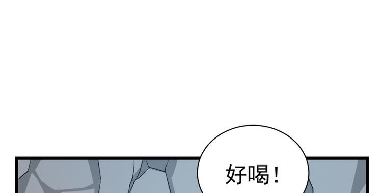 第四十五话
