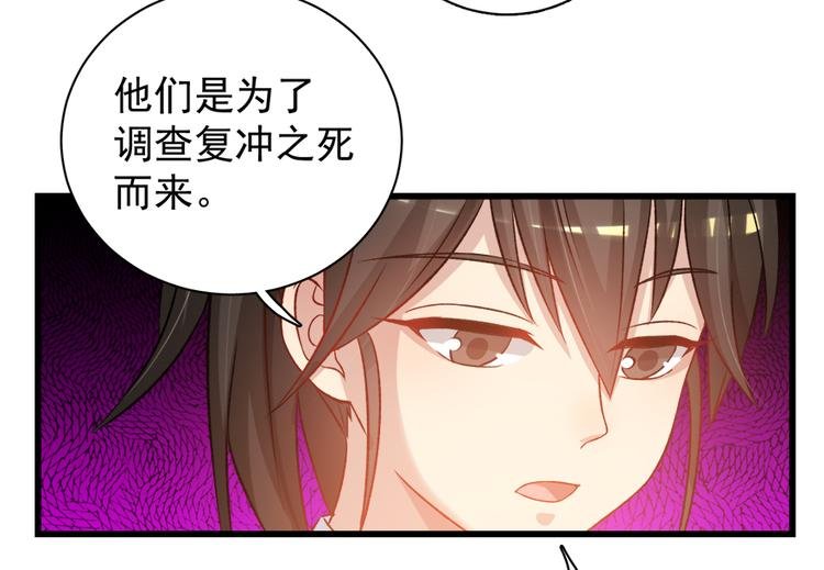 第四十五话