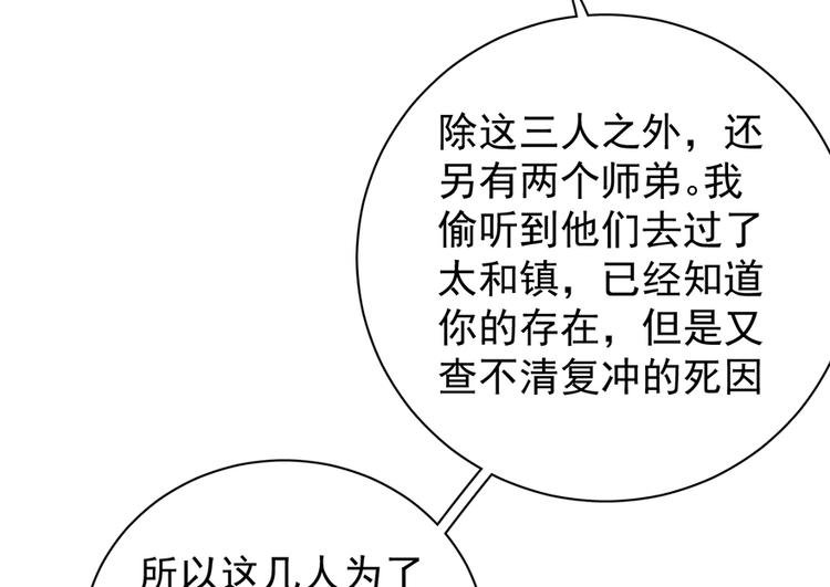 第四十五话