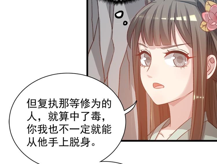 第四十五话