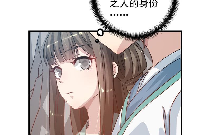 第四十五话