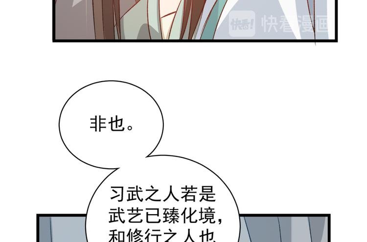 第四十五话