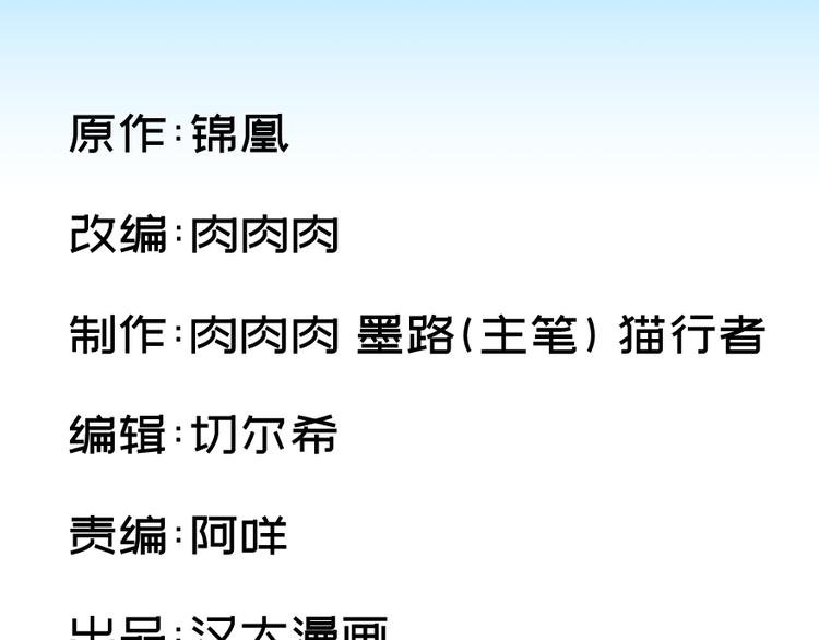 第四十六话
