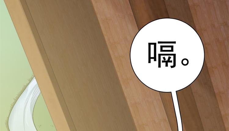 第四十六话