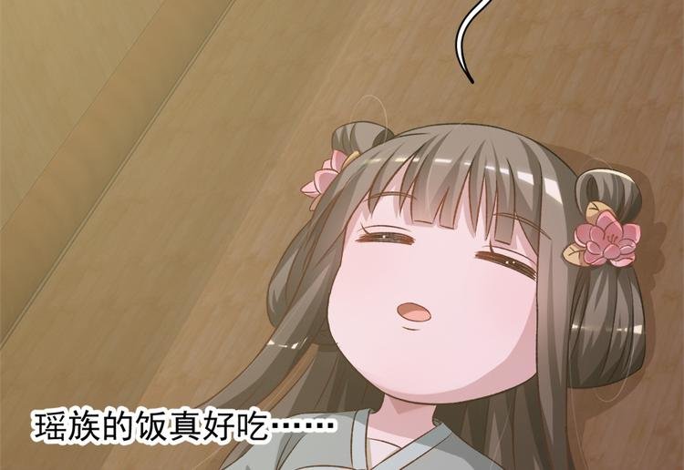 第四十六话