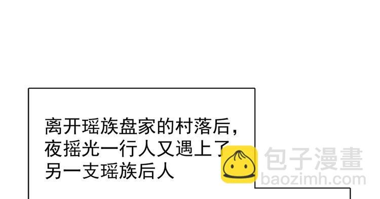 第四十六话