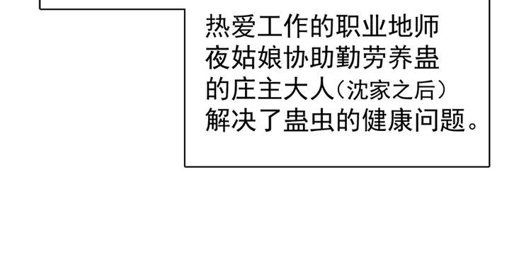 第四十六话
