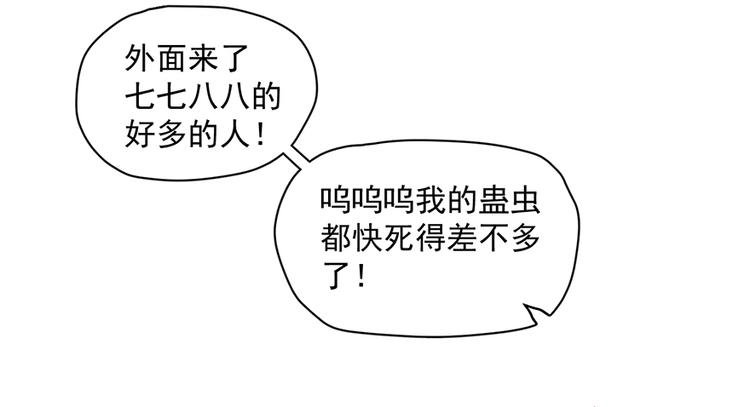 第四十六话
