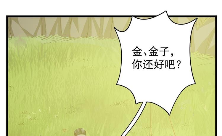 第四十六话