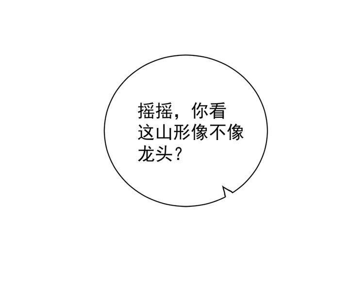 第四十六话