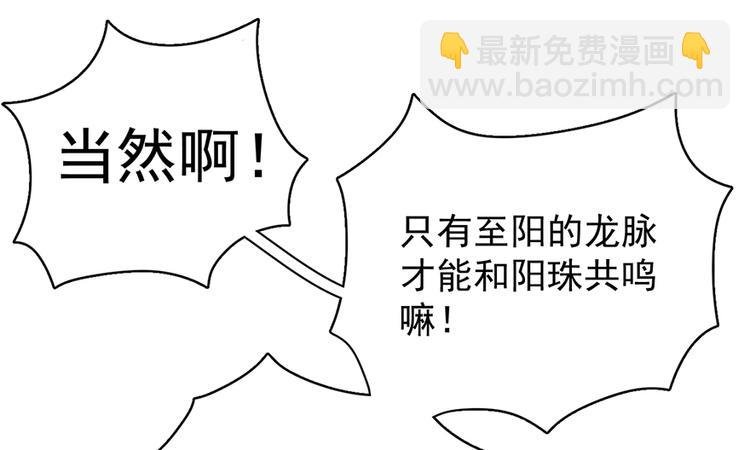 第四十六话