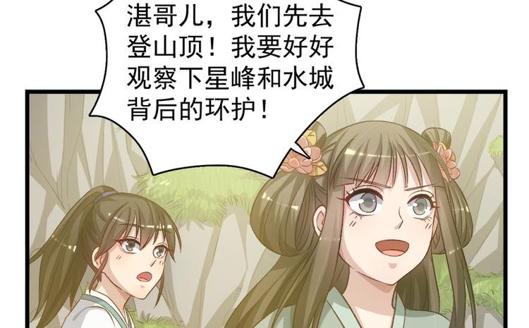 第四十六话
