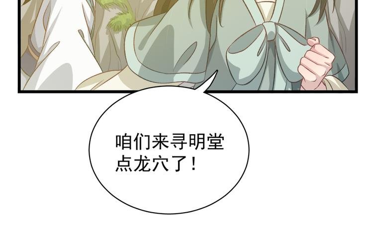 第四十六话