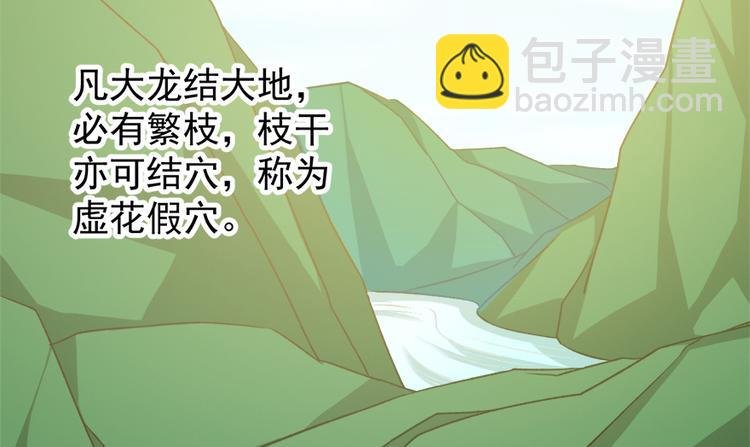第四十六话