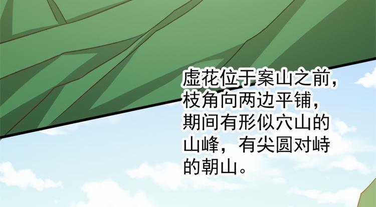 第四十六话