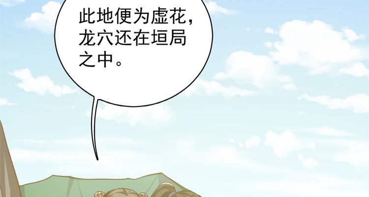第四十六话