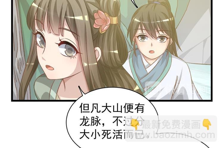 第四十六话