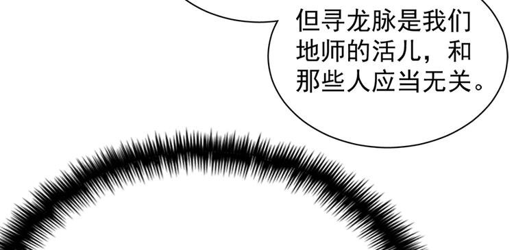 第四十六话