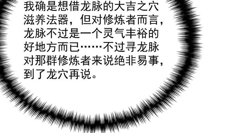 第四十六话