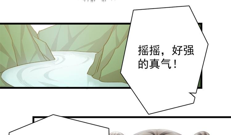 第四十六话
