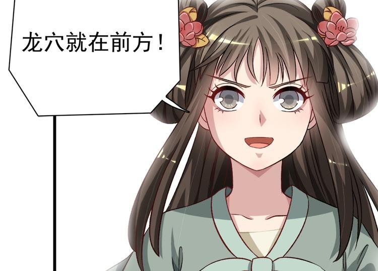 第四十六话