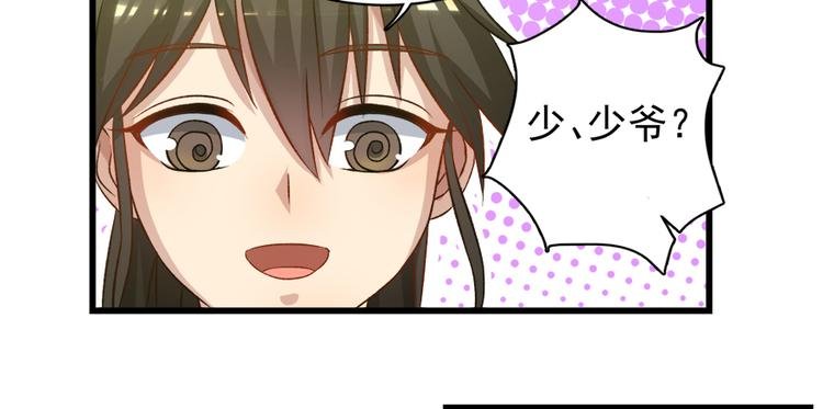 第四十六话
