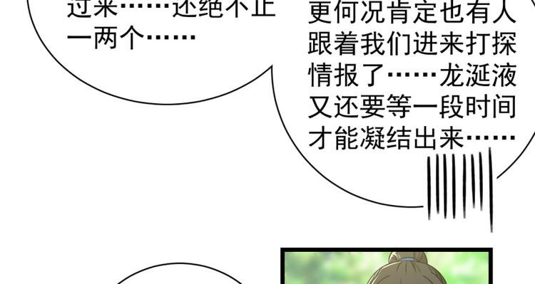 第四十七话