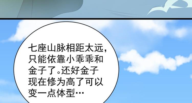 第四十七话