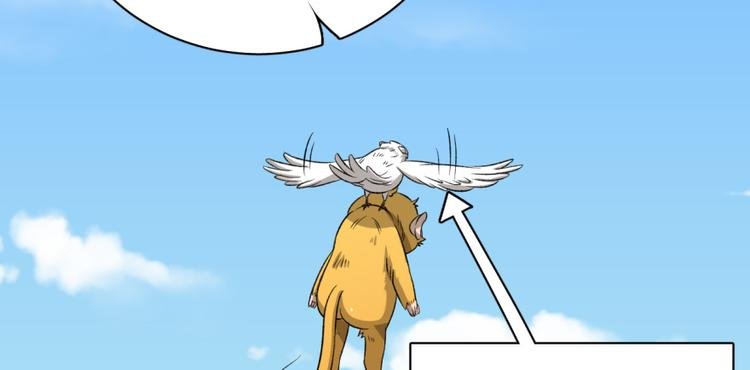 第四十七话