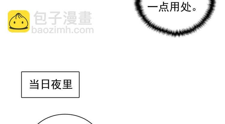 第四十七话
